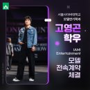 학우 이미지