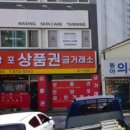 개성시대헤어숍 이미지