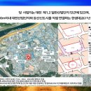 가온청과