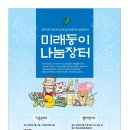 중앙씨앤이