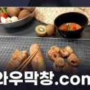 막창스토리 이미지