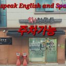 와공인중개사사무소 이미지