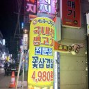 우리동네고깃간 - 부평구 마장로 320 | 우리동네고깃간