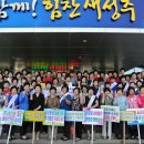 성주광고 - 창원시 성산구 가양로56번길 4 | 성주광고