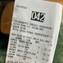 율리지하철역(08030) | 국립현대미술관과천 MMCA 서울랜드 코끼리열차 무료셔틀버스 운영중지 라운지디 레스토랑