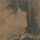 덕성제화 | [옮긴 글] 蔡子休求書作山水(채자휴구서작산수)-인재(仁齋) 강희안(姜希顔 1417~1464) / 江山峰巒合...