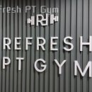 Refresh PT Gym 이미지