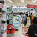 e-마트24편의점 이미지