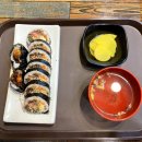 어흥김밥