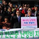 (주)수호천사복지센터 이미지