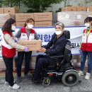 척수장애인협회대구협회 이미지