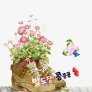 오혜숙생활단식 - 평택시 | 오혜숙생활단식