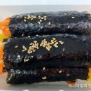 전주 용정동 꼬마김밥 왓커피 이미지