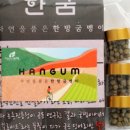 명동왕족 이미지