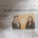 갈매리드앤톡영어독서학원