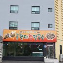 강릉현대장칼국수 속초점 이미지