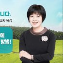 임은미(유니스)선교사 묵상 듣기 - 내가 천국을 이 땅에 더 가까이 할 수 있는 방법! (이사야 11장) 이미지