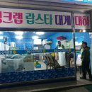 대림수산 이미지