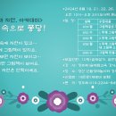 그림책 속으로 퐁당 이미지