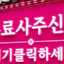 인터넷 사주, 사주풀이, 무료사주, 사주후기 좋은 곳
