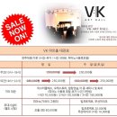 VK아트홀 이미지