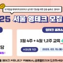 영테크 이미지
