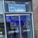 무진전자 | 초보자도 안심하고 정착할 수 있는 JMI전자담배 광주첨단점, 친절함에 반하고 온 광주 전자담배 솔직 후기