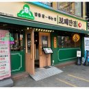 보배반점 장안점 이미지