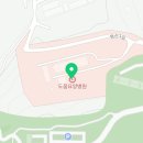 동오의료재단도움병원 이미지