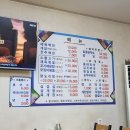 전주백반야식 이미지