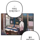 대현세탁소 이미지