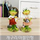 장식농장2 이미지