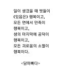 빠다 - 서구 | 빠다