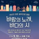 세상의 모든 음악으로 힐링 이미지