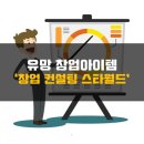 라라상사 이미지