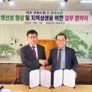 한림번영 이미지