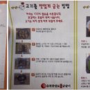 춘천중앙로숯불닭갈비 - 강서구 공항대로46길 35 | 춘천중앙로숯불닭갈비