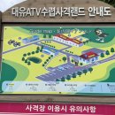 대유목장 이미지