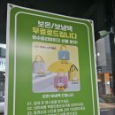 안동순대국 - 유성구 은구비로155번안길 67 | 죽동맛집 순대국밥 해장국 "안동순대국" 방문후기