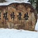 호미인문경 이미지