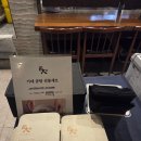 얀이네분식 | 서면 삼정타워 거대곰탕 웨이팅 맛 첫 방문 후기