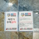 오엑스PC 진주평거점 이미지