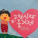 시장떡방아간 이미지