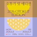 오뚜기제과