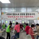 남원사회복지관 경로식당