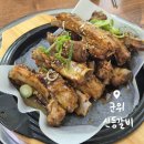 신등 | 군위 맛집 추천 신등갈비 토요일 방문