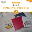 연수청학도서관 이미지