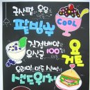 해피니스 인 커피