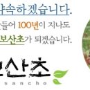 우보유통