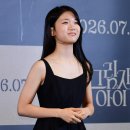 유나 - 밀양시 | 유나